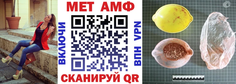 Amphetamine VHQ  наркошоп  Купино 