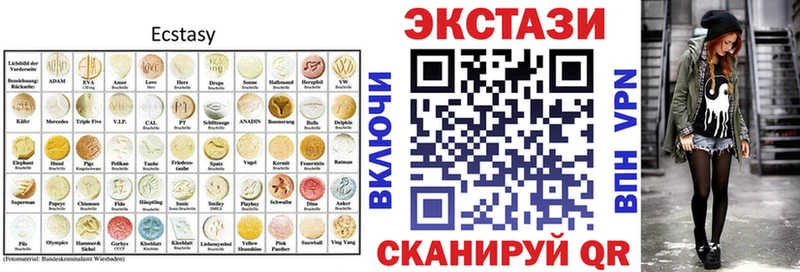 Экстази бентли  Купино 