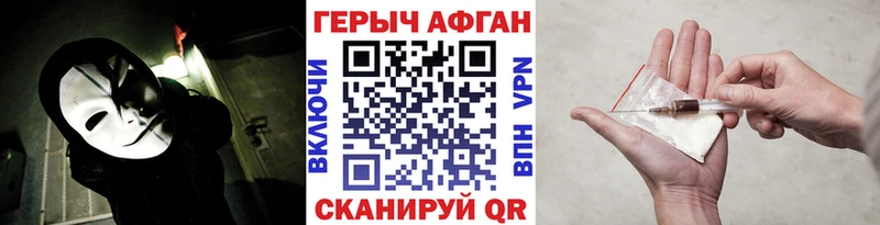 Героин белый  Купино 
