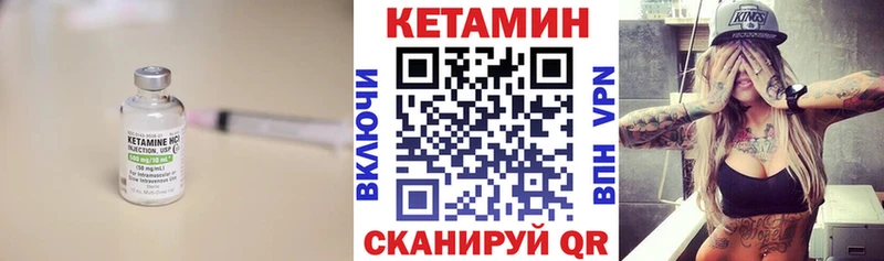 КЕТАМИН VHQ  цены   Купино 