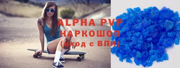 прущие крисы Богданович