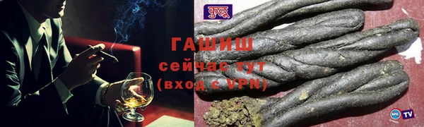 марки lsd Богородск