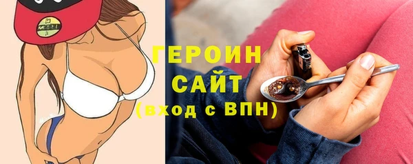 бутират Баксан