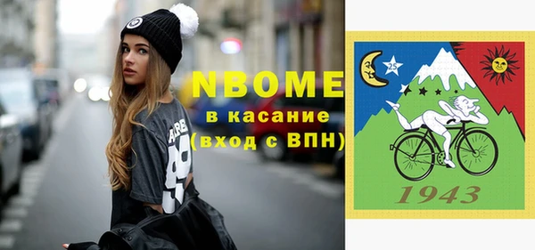 кристаллы Богородицк