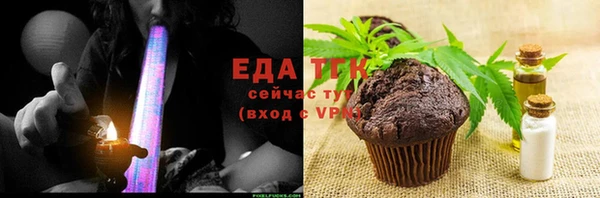 марки lsd Богородск
