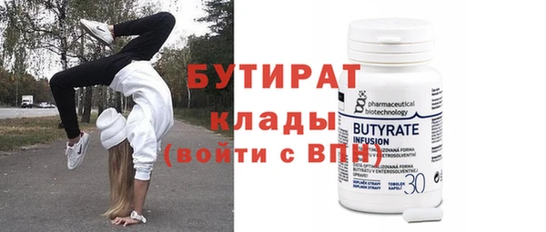 кристаллы Богородицк