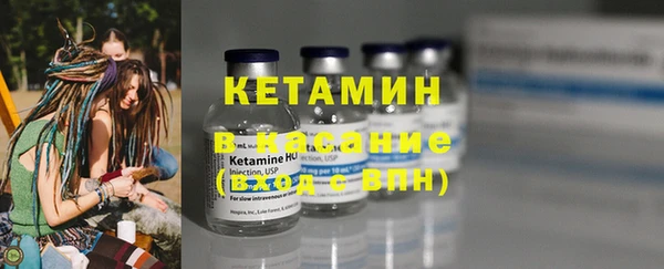 кристаллы Богородицк