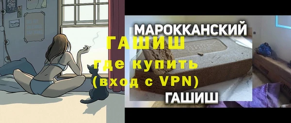 марки lsd Богородск