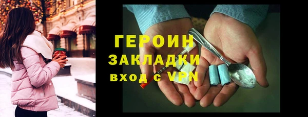 кокаин премиум Приозерск