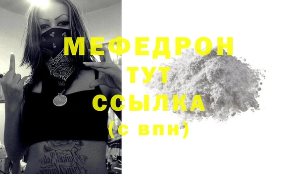 мескалин Балахна