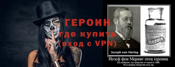 кристаллы Богородицк