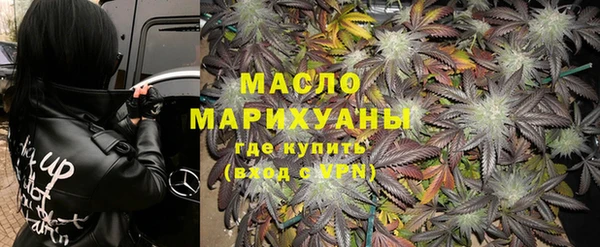 кристаллы Богородицк