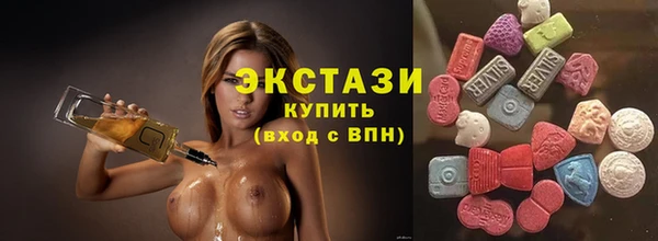 кристаллы Богородицк