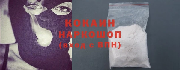 прущие крисы Богданович
