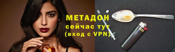 кристаллы Богородицк