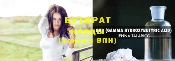 прущие крисы Богданович