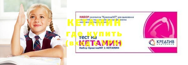 прущие крисы Богданович