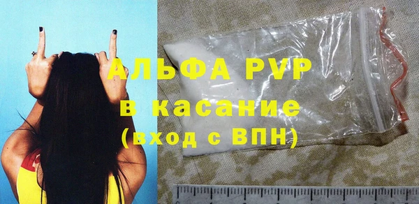 кристаллы Богородицк