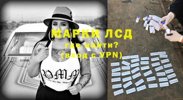 кристаллы Богородицк