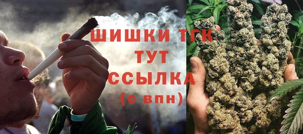 марки lsd Богородск