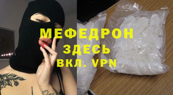 прущие крисы Богданович