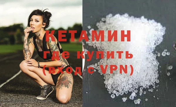 кристаллы Богородицк