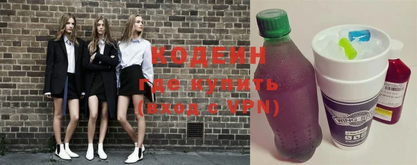 кристаллы Богородицк