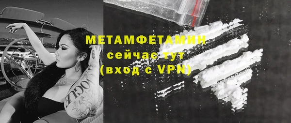 кристаллы Богородицк