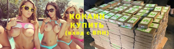 марки lsd Богородск