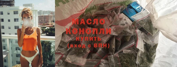 кристаллы Богородицк