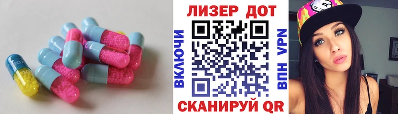 ЛСД экстази кислота  где купить наркоту  Купино 