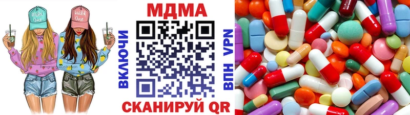 МДМА кристаллы  Купино 