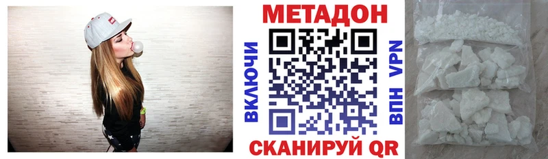 закладка Купино МЕТАДОН белоснежный