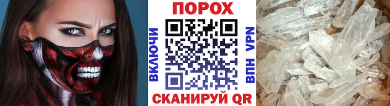 купить сайты сайты даркнета официальный сайт МЕТАМФЕТАМИН мет Купино