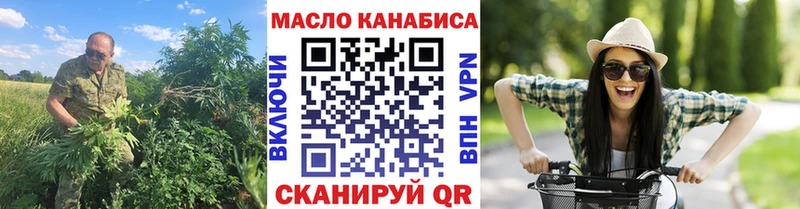 ТГК вейп с тгк Купино