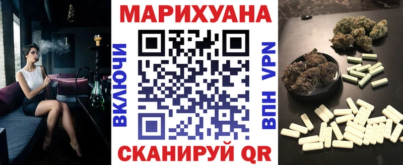 blacksprut ТОР  Купино  Бошки Шишки планчик 